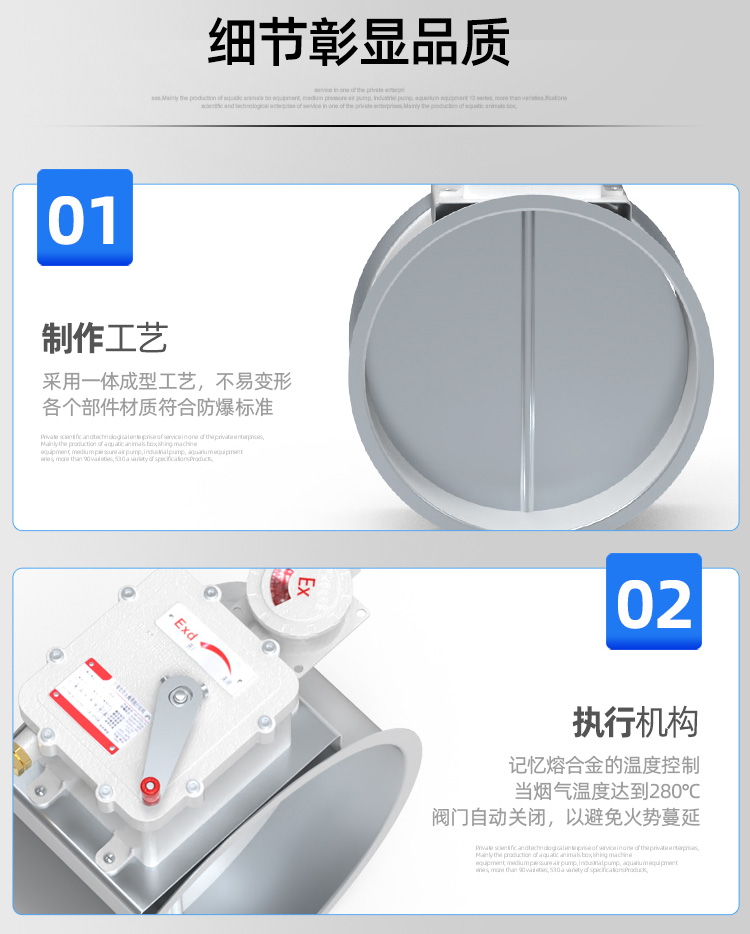 防爆型防火阀-圆_15.jpg