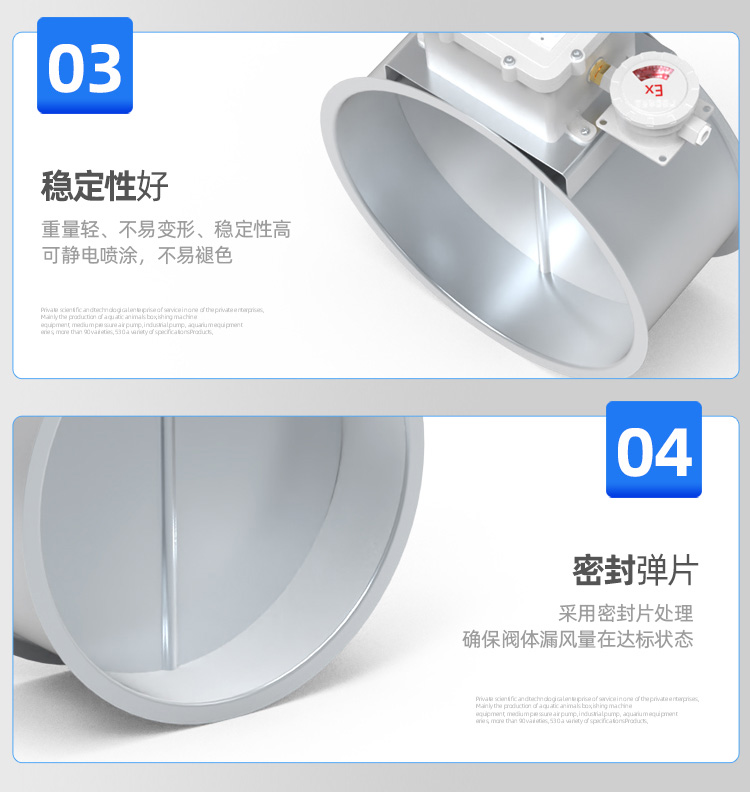 防爆型防火阀-圆_16.jpg