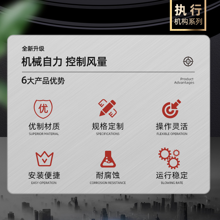 涡轮蜗杆手柄式执行器_02.jpg