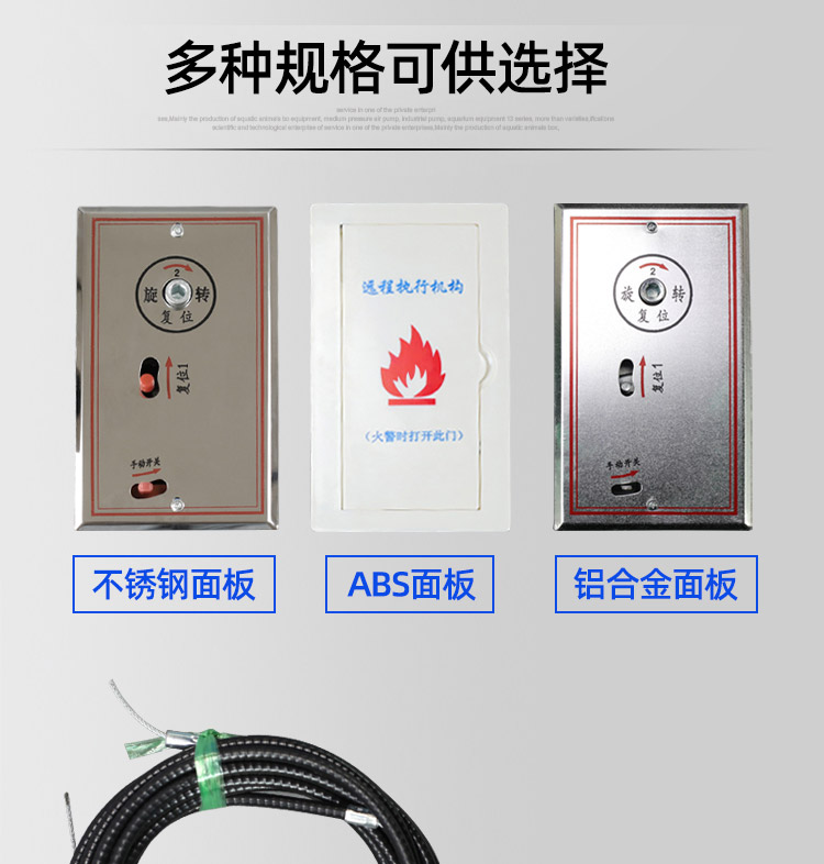 远程执行机构_09.jpg
