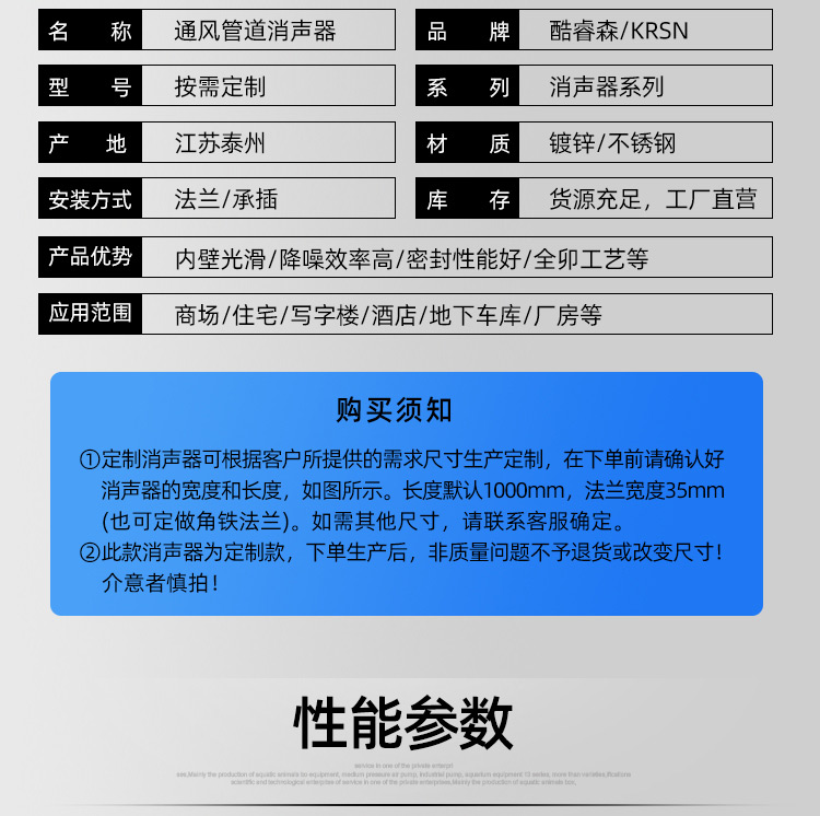 消声器_11.jpg