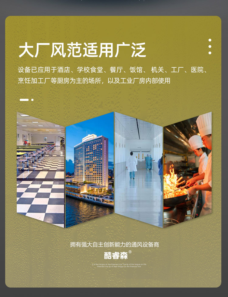 油烟净化器_10.jpg