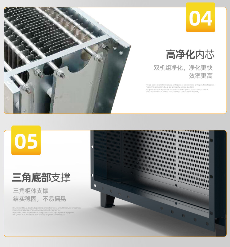 油烟净化器_18.jpg